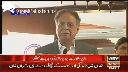 Aise Karke Jannat Mian Nahin Ja Sakte… See What Pervez Rasheed Saying