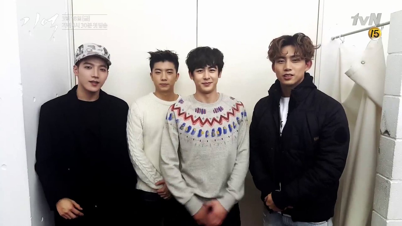 2PM's Cheering Message for Junho's drama "Memory"