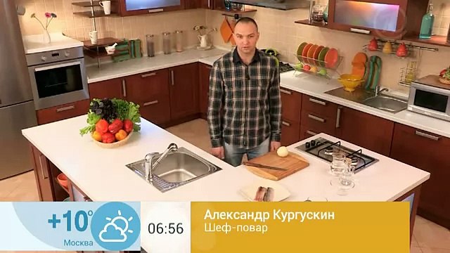 Лук для селедки