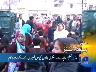Geo News Headlines - 07 March 2016 - 2200