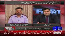 Mustafa Kamal Bashing Spokesman Of MQM