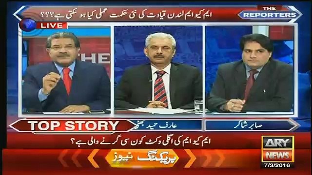 Nawaz Sharif mazi mein kia kehte the Altaf Hussain keliye-Sami Ibrahim