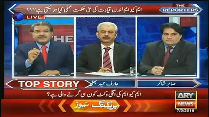 Nawaz Sharif mazi mein kia kehte the Altaf Hussain keliye-Sami Ibrahim