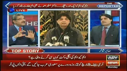pakistan ke media channel MQM per kaise reporting kar rahe hen-Sami IbrahimPakistan ke media channel MQM per kaise repor