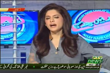 Aaisy Nahie Chalay Ga – 7th March 2016
