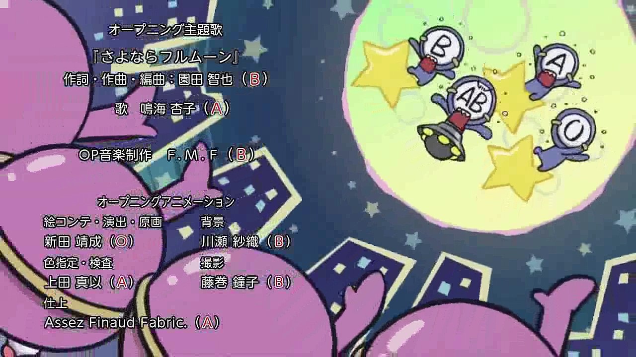 Ketsuekigata-kun! 4 - Ep.09  |  血液型くん！4
