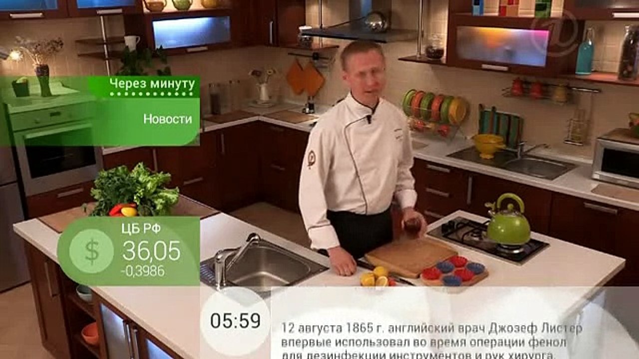 Лимонный лед
