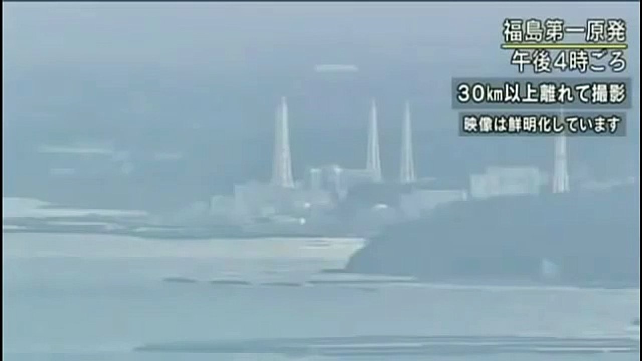 OVNI au-dessus de la centrale nucléaire de Fukushima