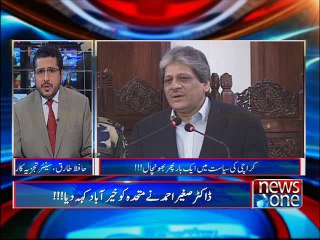 NewsONE Special, Short Clip 27