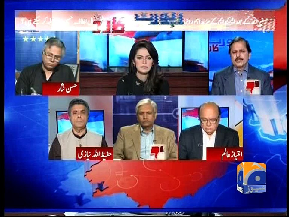 Report Card - 07 March 2016