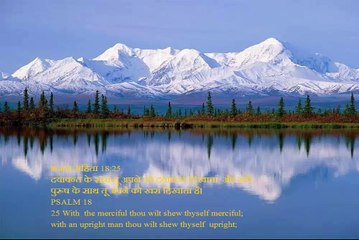 Christian song TUM AGAR HUME N MILTE