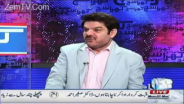 Hot debate between Mubashir Luqman & Kashif Mirza- Kashif Mirza Leave the show at starting