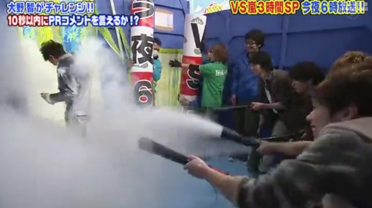 Cold Punishment For Ohno (ENG SUB)