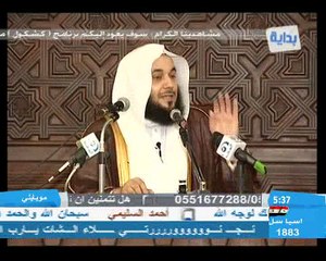 قصة الشاب الذي يريد الزنا الشيخ خالد البكر