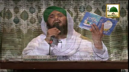 Madani Madine Wale(Amazing Naat recently sing By Asad Attari )
