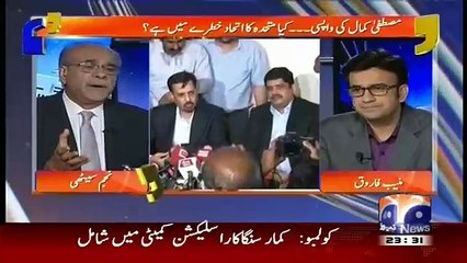 Who Is Behind Mustafa Kamal..Najam Sethi Telling Inside Story