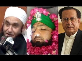 Descargar video: Gustakh E Rasool kon aur Shaheed Kon by Maulana Tariq Jameel New Bayan 2016