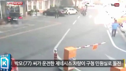 В Корее бабулька протаранила здание мэрии