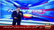 Ary News Headlines 6 March 2016 , Report Of Meeting Between PCB Chairman And Coach