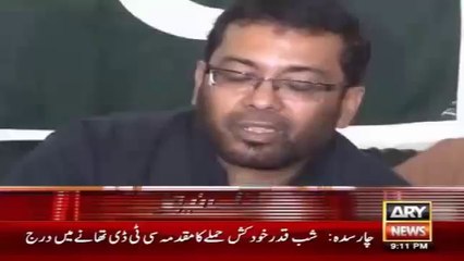 Another Blasted On MQM Leader Altaf Hussain