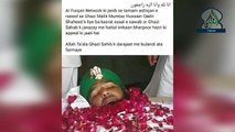 Mumtaz Qadri Sahib ki Shadat Per Mufti Muhammad Akmal Sahib Ki Janib Sy Muzammat