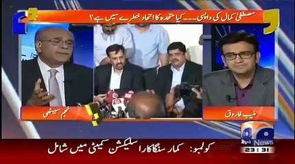 Who Is Behind Mustafa Kamal..Najam Sethi Telling Inside Stor