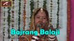2016 New | Rajasthani Devotional Songs | Hanuman Bhajan | Bajrang Balaji | Full Video Song | Vimla Gurjar Live | New Marwadi Songs