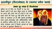 Health tips in hindi for man body tips for good health cares healthy tips total only my he