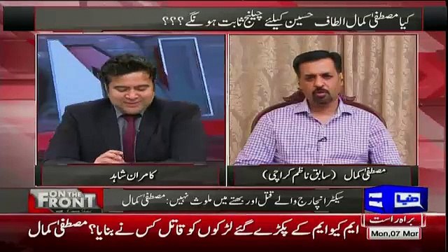Mustafa Kamal Funny Remarks On Farooq Sattar