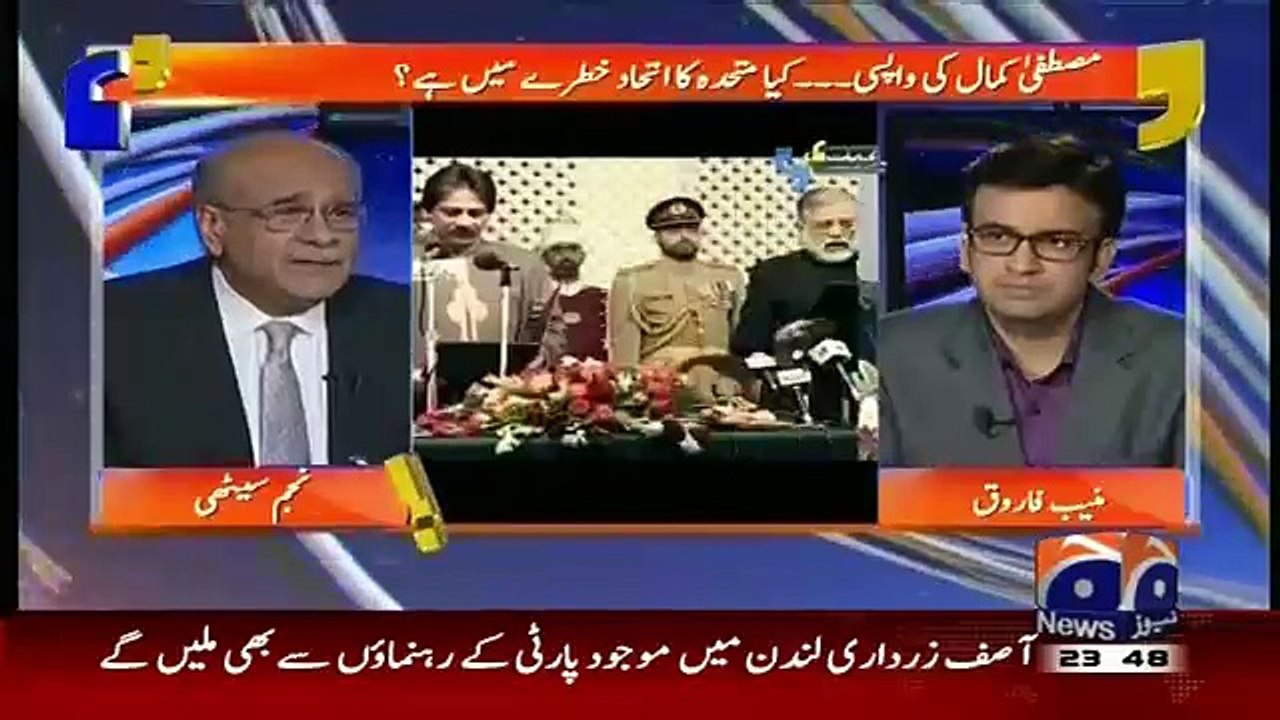 Najam Sethi Gives Another Breaking News Regarding To Governor Ishrat Ul Ibad...