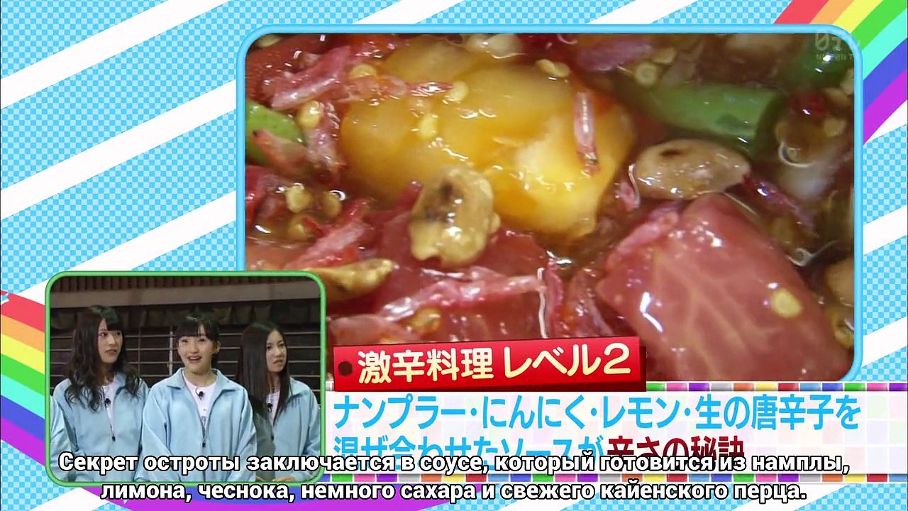 (140428) Tentoumu-Chu no Sekai o Muchu ni Sase! Ep. 03 [Русские субтитры]