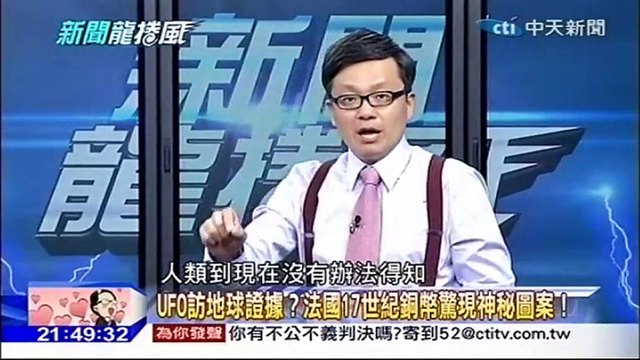 新聞龍捲風 03 2016.03.07