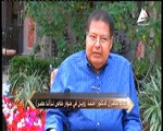 زويل لـ«أنا مصر»:عصر الظلام في الغرب شهد ابتكارًا ونبوغًا في مصر