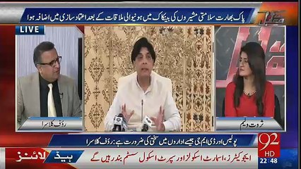 Rauf Klasra Ka Chaudhry Nisar Say Sawal