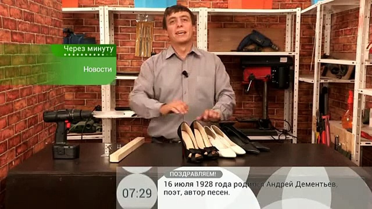 Как хранить туфли на каблуках