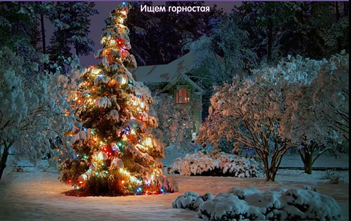 Игра НОВОГОДНИЕ ПОДАРКИ 26, 27, 28, 29, 30 уровень (Одноклассники) - Ответы