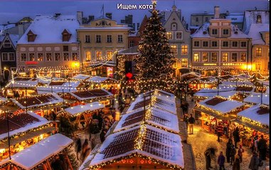 Игра НОВОГОДНИЕ ПОДАРКИ 21, 22, 23, 24, 25 уровень (Одноклассники) - Ответы