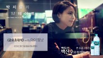 [Park Ji Yoons FM date] Friday Live. Iamnot&Park Ji Yoon-I miss you [박지윤의 FM데이트] 20160115