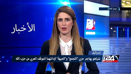 قرار مجلس التعاون الخليجي