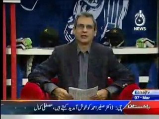 Cricket Ka Badshah - 12am to 01am - 7th March 2016