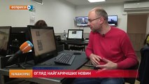 Оперативна новина Слідчі окупаційної
