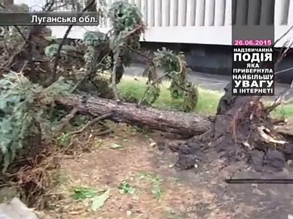 В Україні оголошено штормове