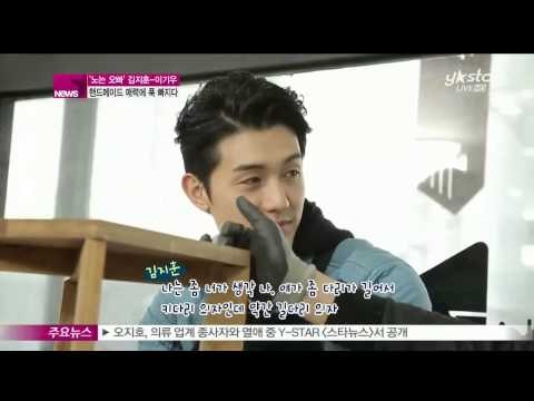 [Y-STAR] Kim Jihoon - Lee Kiwoo interview about handmade things ([노는 오빠] 김지훈-이기우가 핸드메이드에 빠진 이유?)