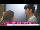 [Y-STAR] A drama 'My Love from the Star' keeps high ratings ([별에서 온 그대] 시청률 상승 '수목극 1위' 굳건)