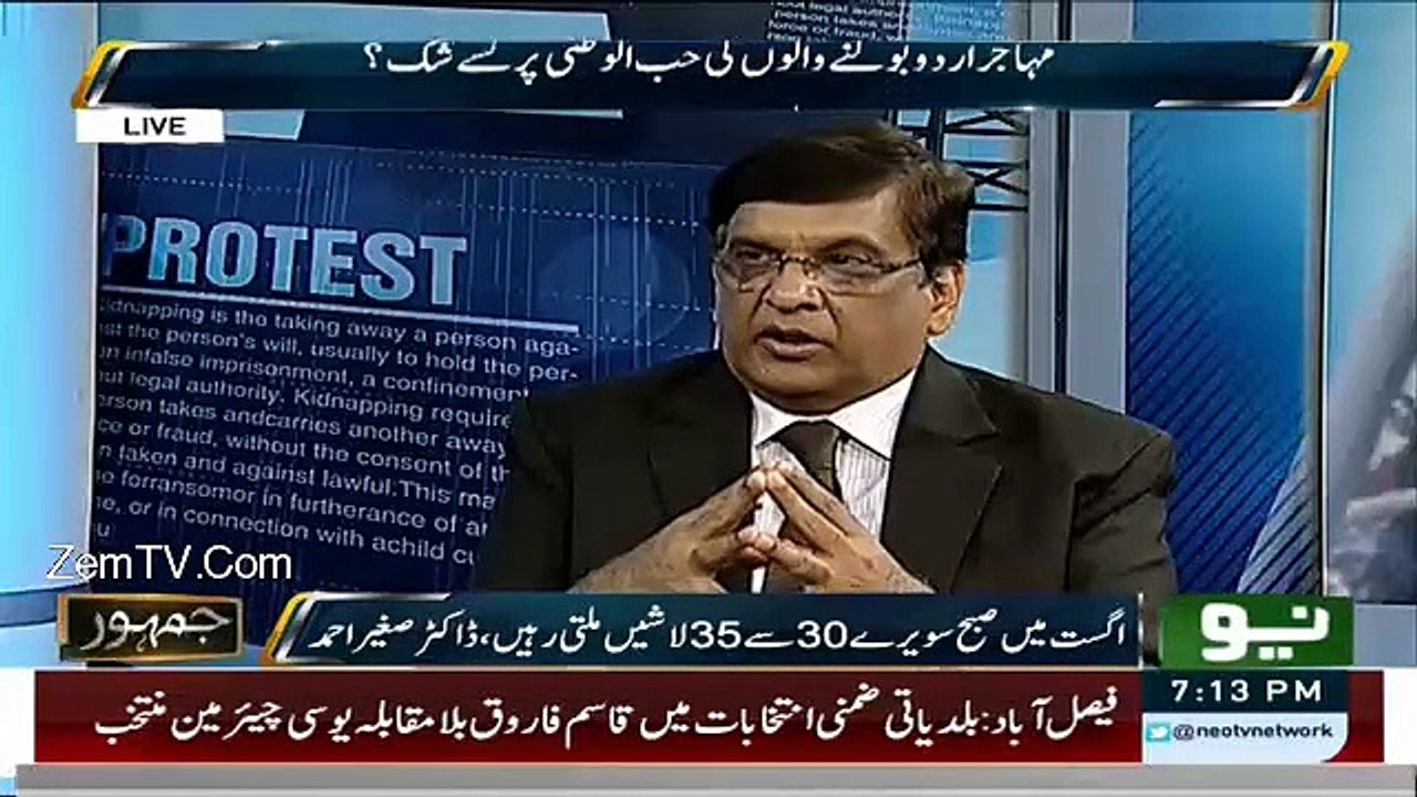 Jamhoor Fareed Raees k Sath 7 march 2016 Pakistani Talk Show