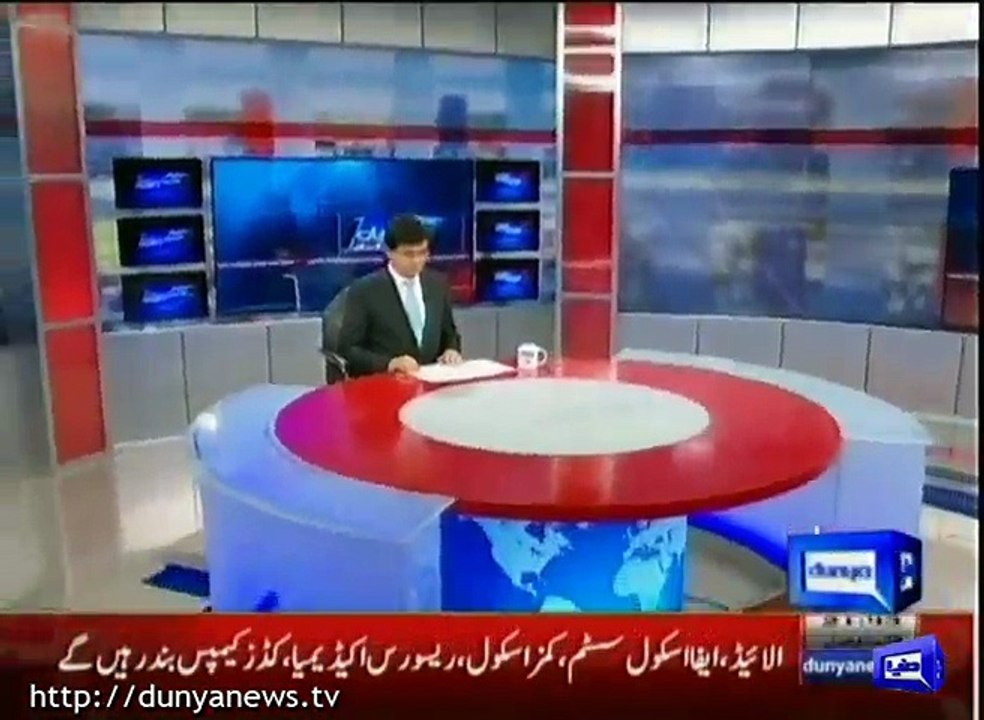 Punjab Govt Pressurizes Private Schools..Another Big Problem For Government  After PIA