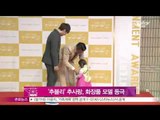 [Y-STAR] Chu Sarang, Chu Sunghoon daughter, becomes a cosmetic model ('추성훈의 딸' 추사랑, 화장품 모델 발탁)