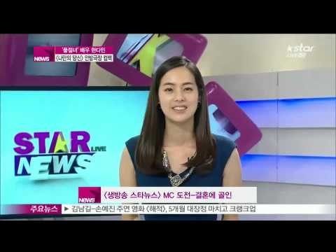 [Y-STAR] Han Damin comes back with a new drama (배우 한다민, 안방 극장 복귀)