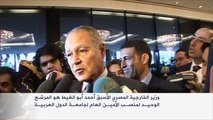 مصر ترشح أبو الغيط لأمانة الجامعة العربية