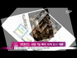 [Y-STAR] Korean movie 'The attorney' is opened in North america([변호인], 다음달 7일 북미 15개 도시 개봉 확정)